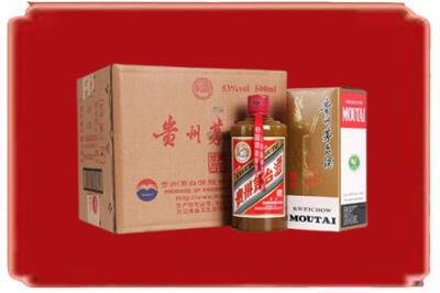 沧州烟酒回收整件精品茅台酒.jpg